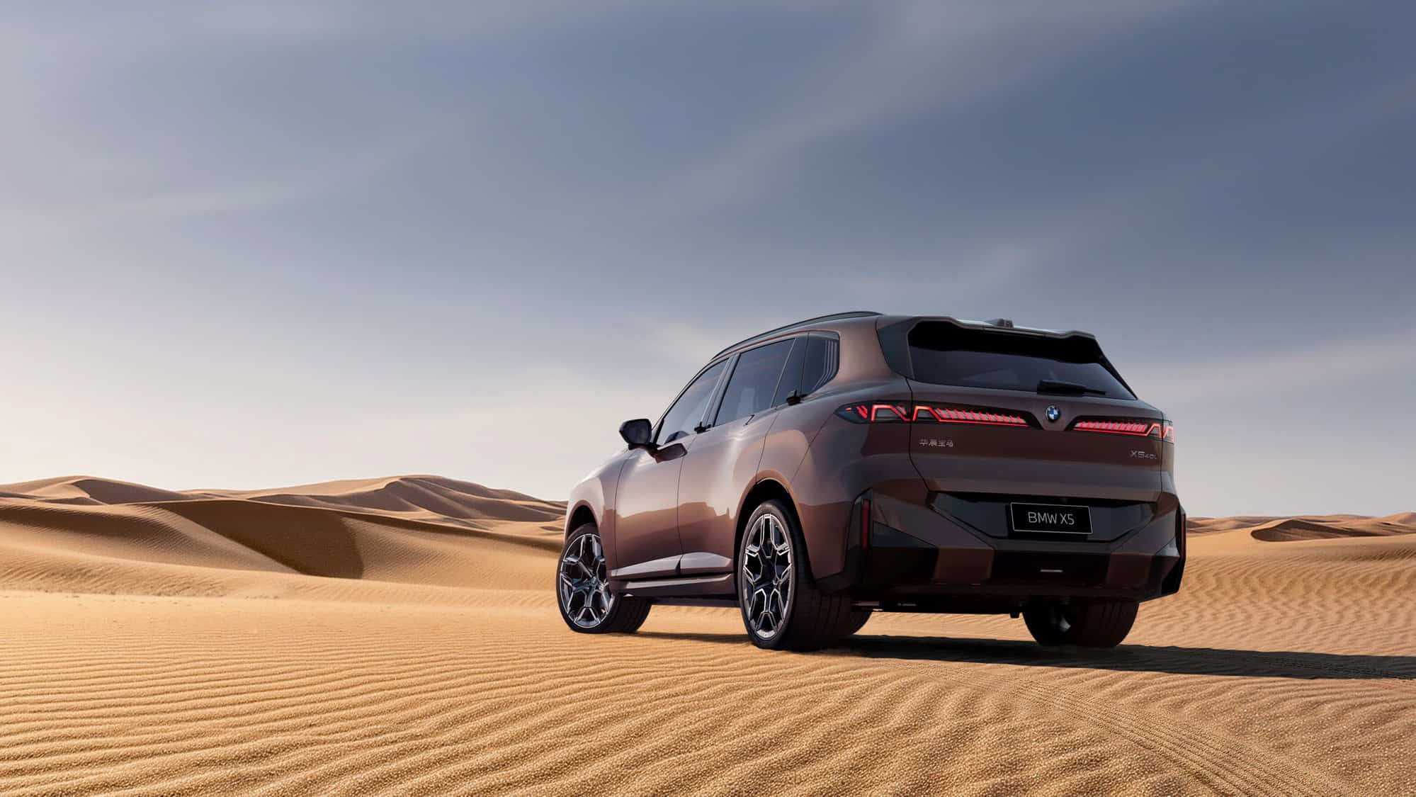 2027 BMW X5 LONG WHEELBASE 8