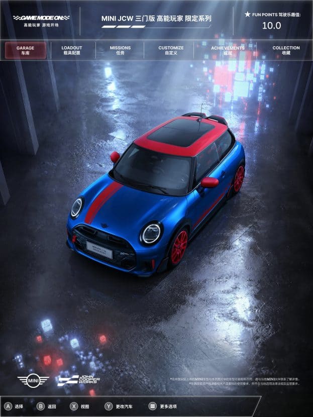 MINI JCW 3 DOOR HIGH PERFORMANCE PLAYER SERIES 2