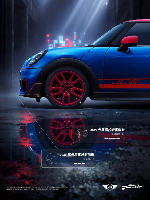 MINI JCW 3 DOOR HIGH PERFORMANCE PLAYER SERIES 5